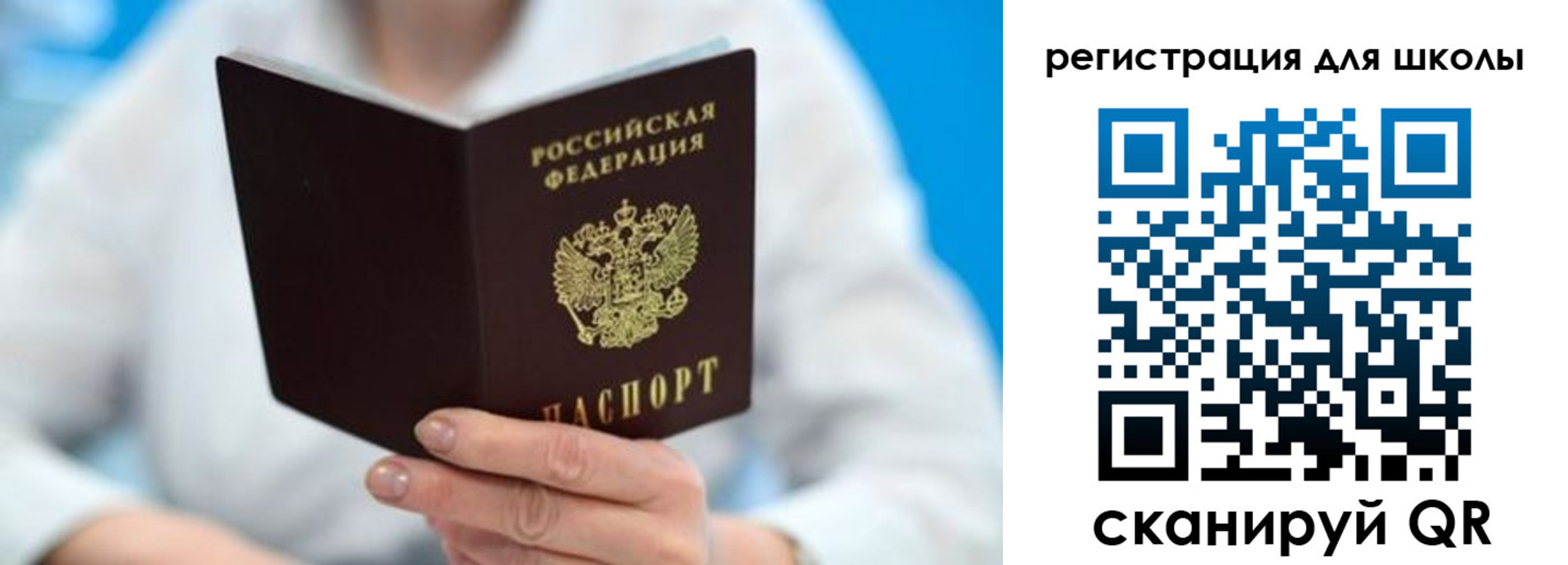 временная регистрация для всех в Кизилюрте
